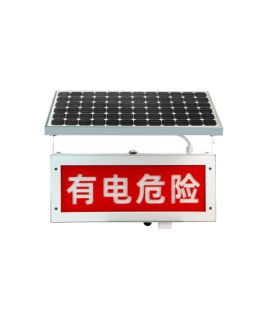 吉光汇呈 J94778 太阳能警示灯